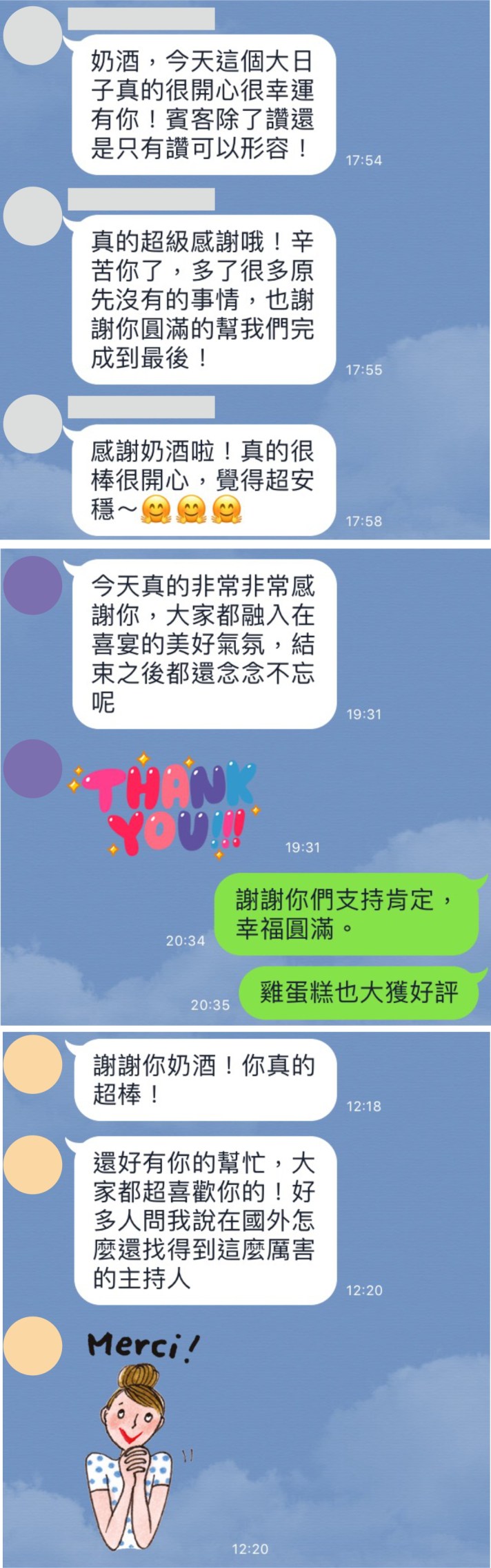 奶酒、台南婚禮主持、高雄婚禮主持、南部主持人、中部婚禮主持、南部婚禮企劃、南部婚禮主持、樂玩創意、相信樂團、中部婚禮企劃、婚禮策劃、活動主持、春酒尾牙主持、婚禮顧問、婚禮司儀、評價推薦