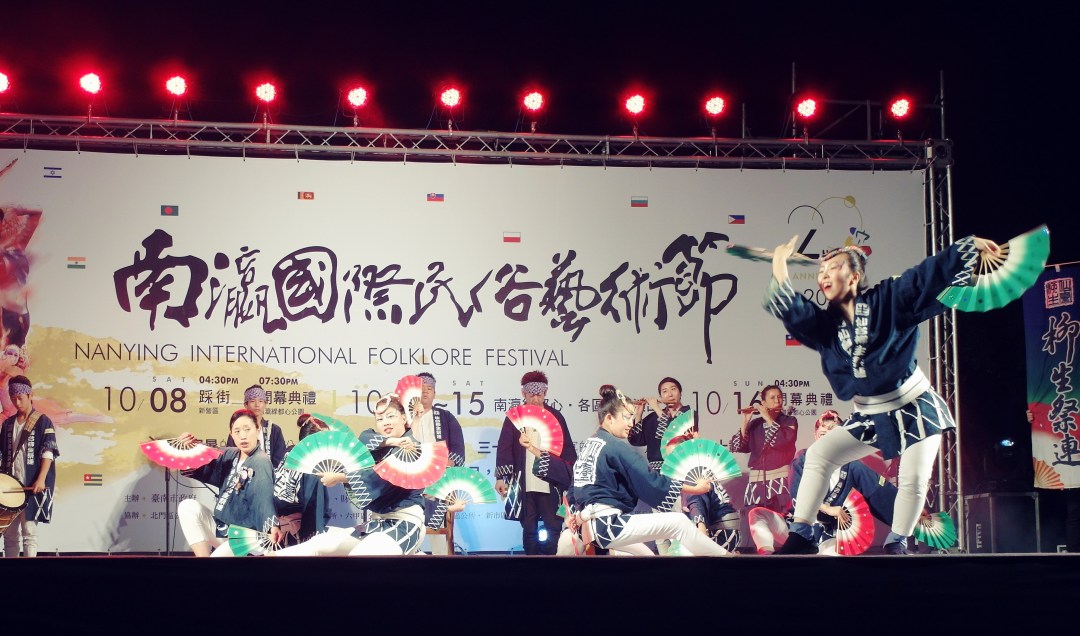 南瀛國際民俗藝術節、主持人奶酒、樂玩創意、相信樂團、活動主持、評價推薦、台南主持人